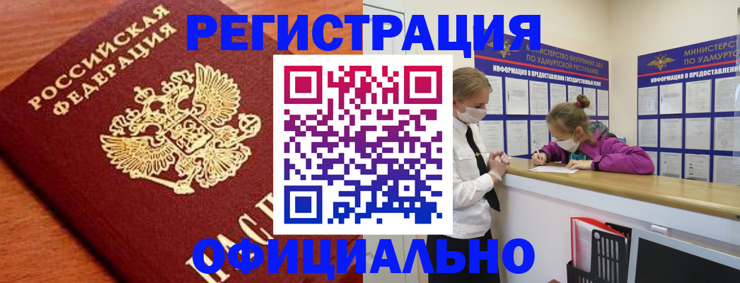 найти адрес прописки в Радужном